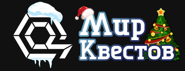 Квесты в реальности в Тотьме