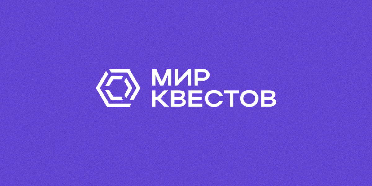 В группе расскажут об интересных акциях и открытии квестов