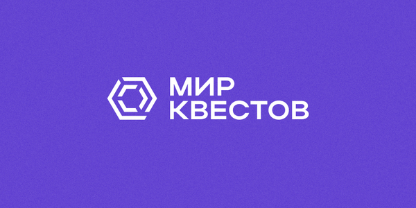 Дайджест новостей из мира квестов 11.09.2017